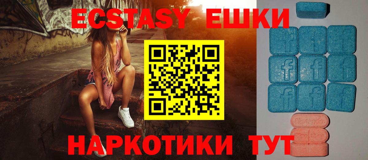 Десногорск  Экстази  Вход с VPN  маркетплейс как зайти  ссылка на мегу ССЫЛКА  Экстази MDMA  Ecstasy louis Vuitton 