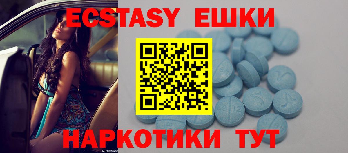 Ecstasy Philipp Plein Десногорск