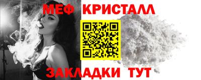герыч Братск