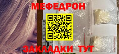 герыч Братск