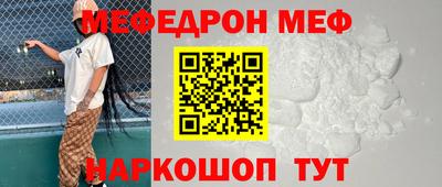 молекула духа Владивосток