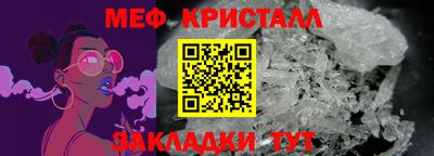 герыч Братск