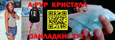 прущие грибы Владикавказ