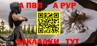 герыч Братск