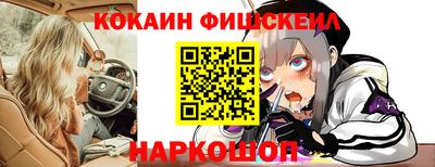 молекула духа Владивосток