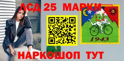 молекула духа Владивосток
