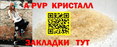 герыч Братск