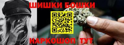 герыч Братск