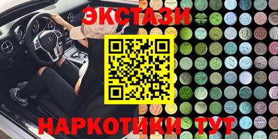 молекула духа Владивосток