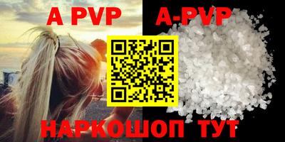 тгк Боровичи