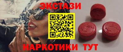 ECSTASY Брянск