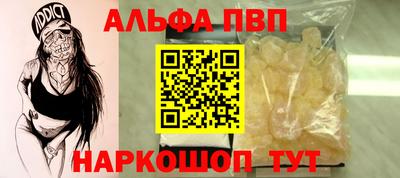 тгк Боровичи