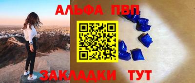 прущие грибы Владикавказ