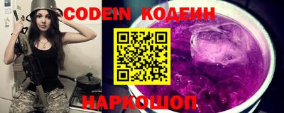 тгк Боровичи