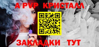 тгк Боровичи