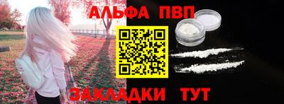 герыч Братск