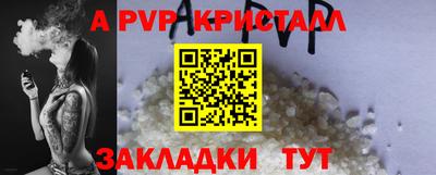 тгк Боровичи