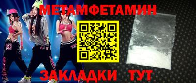 молекула духа Владивосток