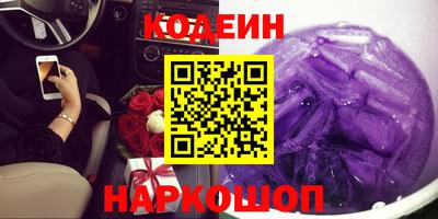 прущие грибы Владикавказ