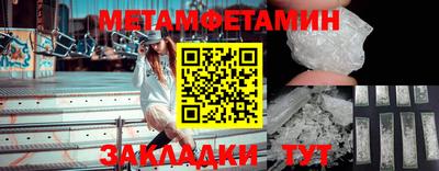 герыч Братск