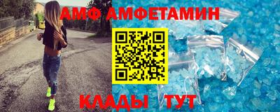 прущие грибы Владикавказ