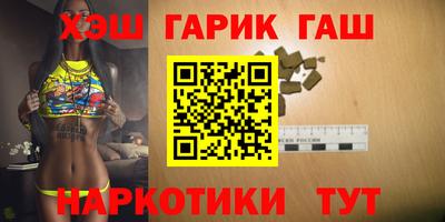 герыч Братск