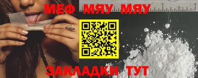 ECSTASY Брянск