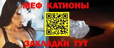 прущие грибы Владикавказ