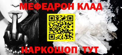 тгк Боровичи