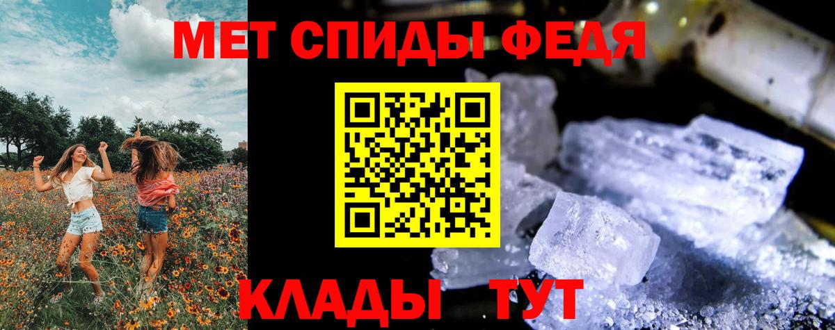 Десногорск  МЕТАМФЕТАМИН Декстрометамфетамин 99.9%  МЕТАМФЕТАМИН Декстрометамфетамин 99.9%  Вход с VPN 
