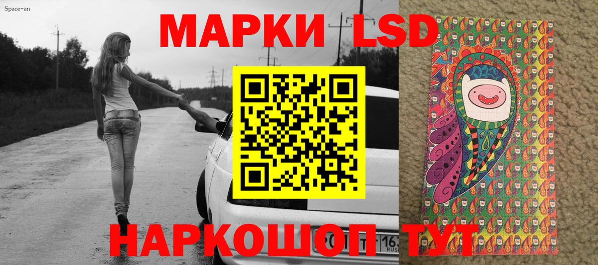 Наркотические марки 1,5мг  Наркотические марки 1,5мг  Вход с VPN  Десногорск 