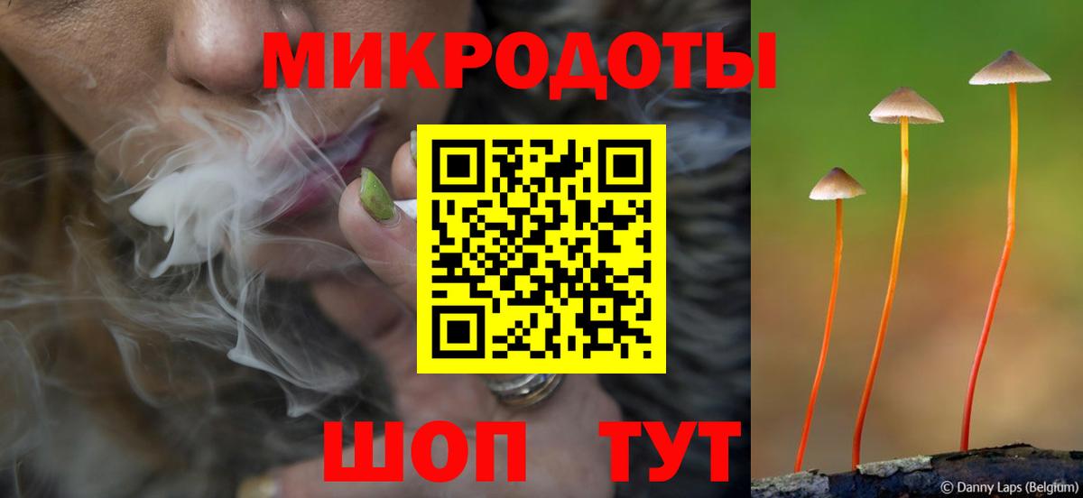 КОКАИН  Гашиш  Вход с VPN  Конопля  Гашиш  Мефедрон кристаллы  Метамфетамин  Экстази  NBOMe  Десногорск  Как найти закладки?  A-PVP СК кристаллы  Героин 