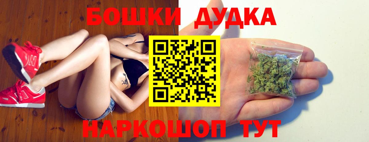 Каннабис семена  Бошки Шишки гибрид  Шишки марихуана план  Марихуана план  Вход с VPN  Десногорск 